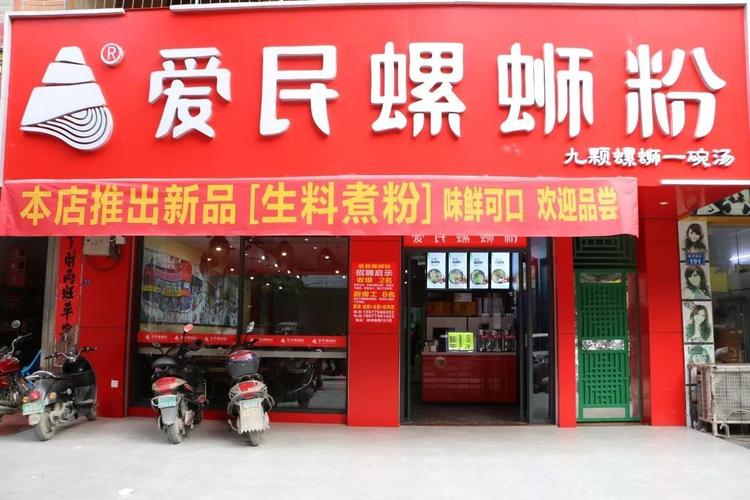 螺蛳粉辅料店铺起名字大全（螺蛳粉店名怎么起霸气）