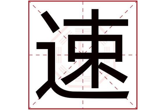 用数字起的饭店名字大全_用数字起的饭店名字大全四个字
