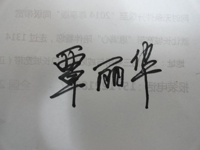 覃华起名字大全（覃字取名）