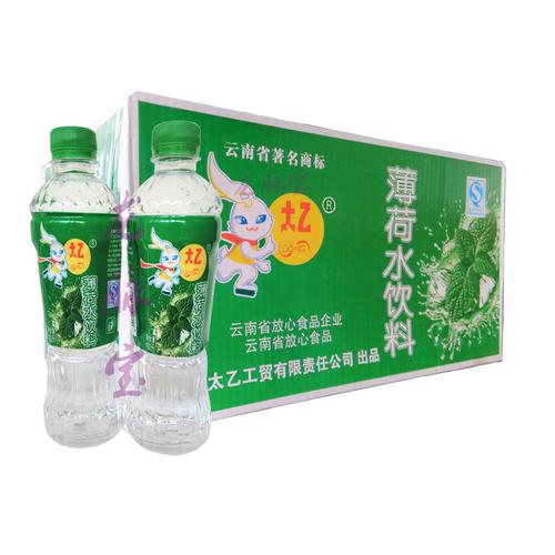 薄荷起名饮料名字大全（用薄荷起名字）