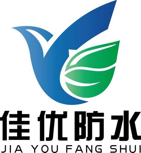 防水商标起名名字大全（防水注册的商标名怎么起）