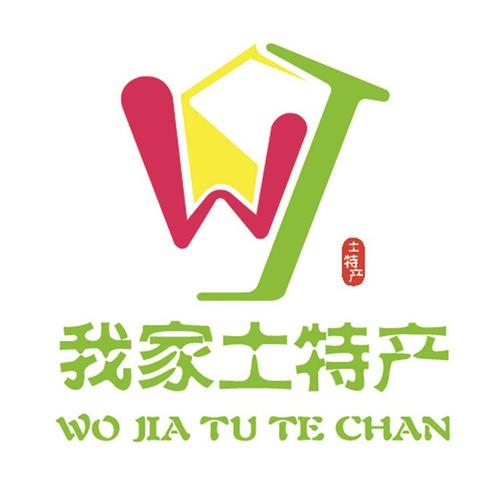 土特产公司起名字典（经营土特产的公司起什么名字好）
