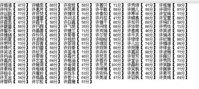 许氏宝宝起名字大全（姓许的宝宝名字怎么取）