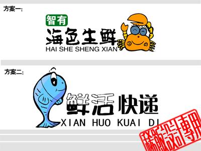 经营海产品公司起名字（海产品店铺起名）