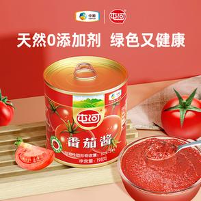 西红柿酱起名字大全（番茄酱好听的名字）