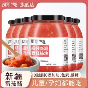 西红柿酱起名字大全（番茄酱好听的名字）