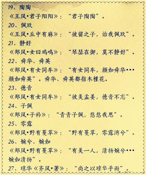 楚字公司起名字大全集（楚辞起公司名字）