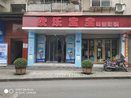 卖母婴用品店铺起名大全（母婴用品店取个什么名字好呢）