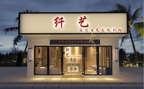 英语理发店名字大全图片_英语理发店名字大全图片高清