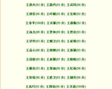 缺金宝宝起名字（孩子起名缺金的名字）