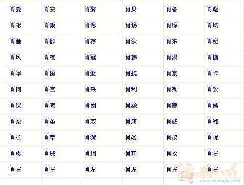 缺金宝宝起名字（孩子起名缺金的名字）