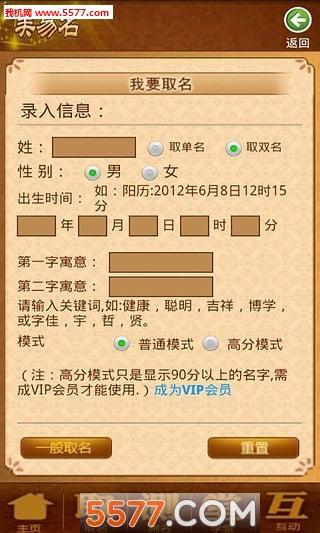 手游公司怎么起名字比较好（手游公司怎么起名字比较好一点）