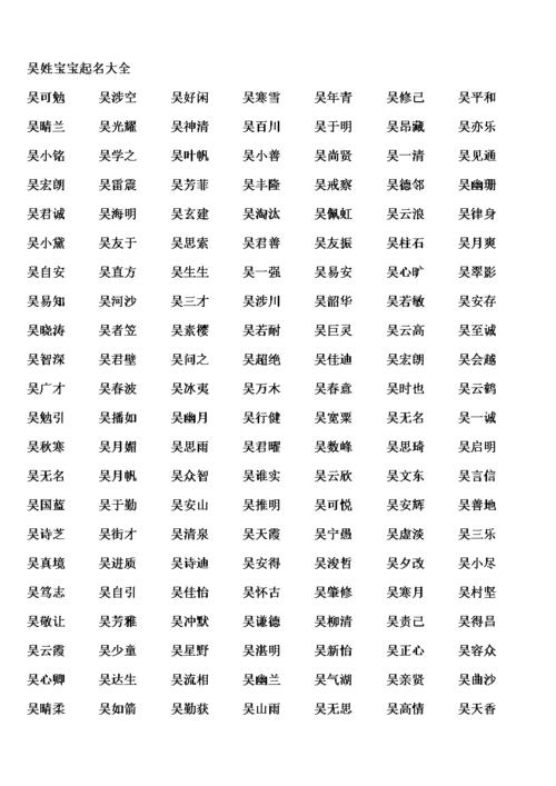 数理宝宝起名字（取名数理什么意思）