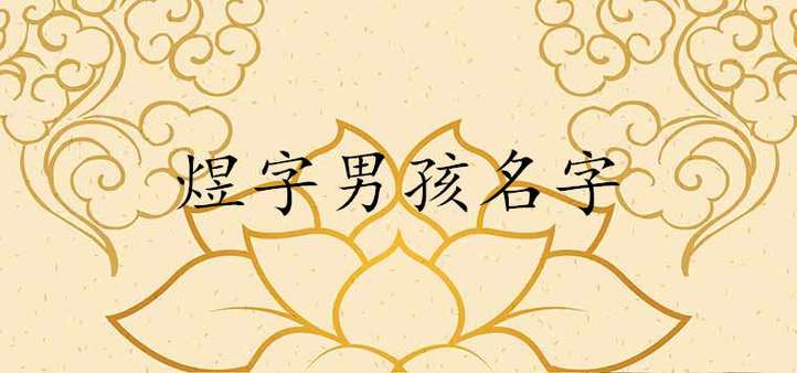 用运字给公司起名字怎么起（运字怎么取名字）