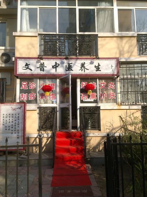 古朴风格养生馆店名_古朴风格养生馆店名怎么取