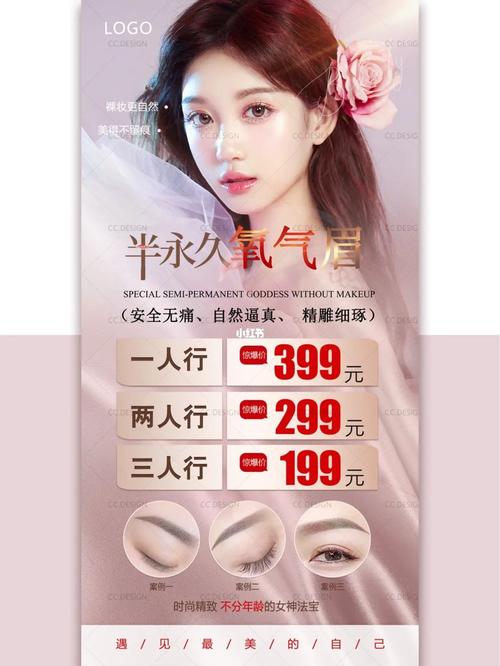美妆纹绣店铺起名大全（美妆纹绣店铺起名大全及寓意）
