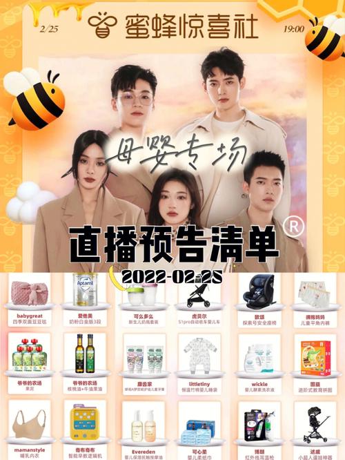 宝宝直播起名字大全集（母婴直播间名字）