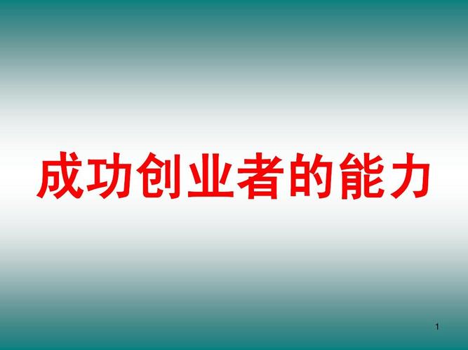 创业公司怎么起名字（创业公司的名称）