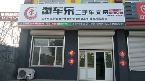 一般卖车的店名_一般卖车的店名叫什么