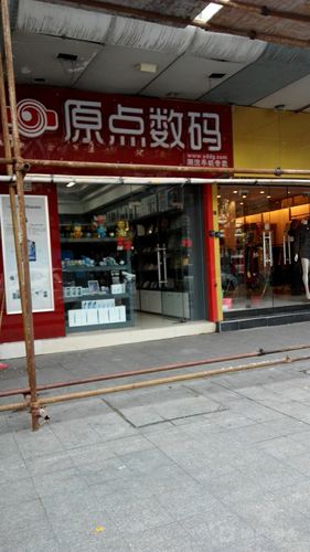 电子数码店铺起名字大全（数码店起什么名字好）