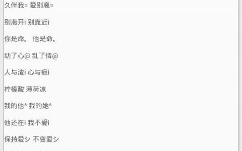 属虎的昵称大全（属虎的网名大全带好运）