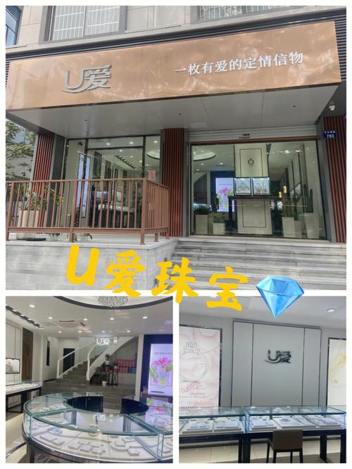 卖珠宝的店名排名_卖珠宝的店名排名前十