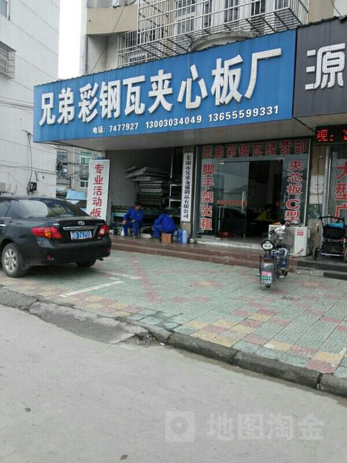 彩钢店铺起名字大全（彩钢瓦店铺名字大全）