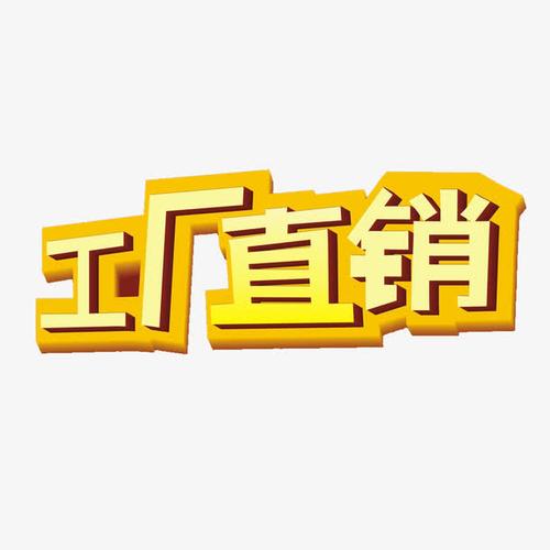 直销公司起名字怎么起名（92家直销公司名字）