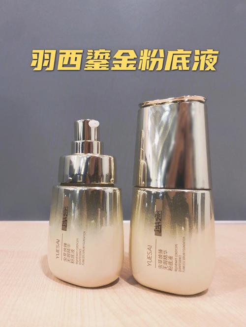 瑕疵彩妆店铺起名大全女（瑕疵化妆品是真的吗）