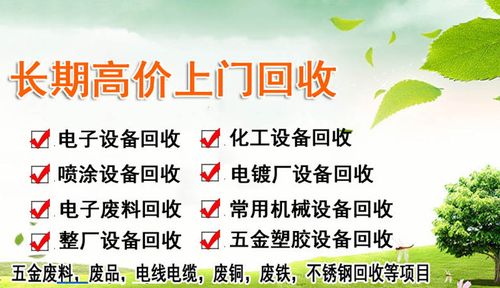 物资回收公司起名字恒（物资回收公司名称大全）