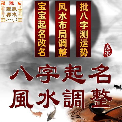风水店铺起名大全集及寓意（风水店名字聚财）