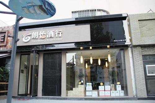 酒店铺起名字大全（酒店铺起名字大全四个字）