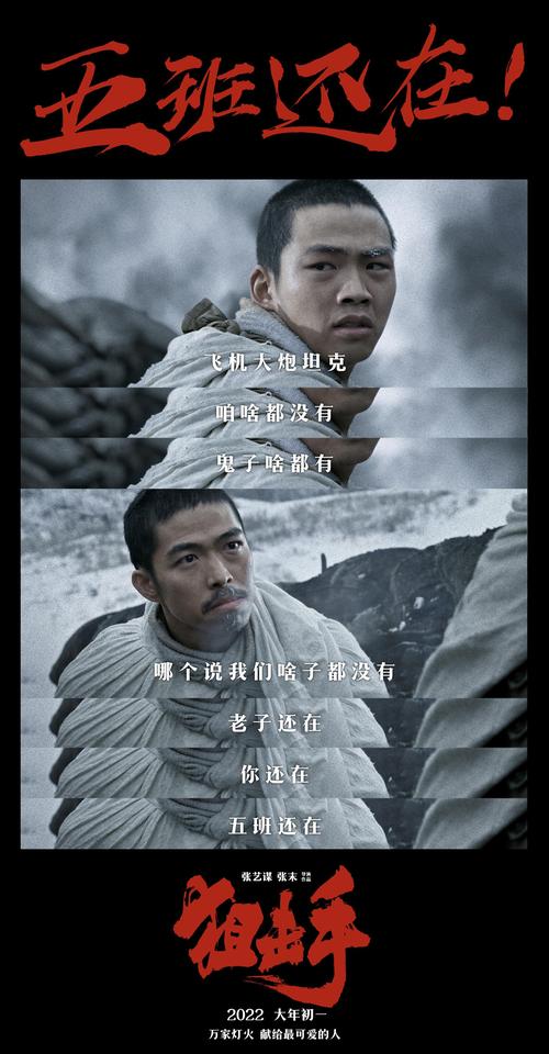 最后的狙击手_最后的狙击手电影完整版