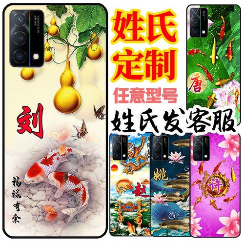 起个发财的名字大全（起个发财的名字大全男）