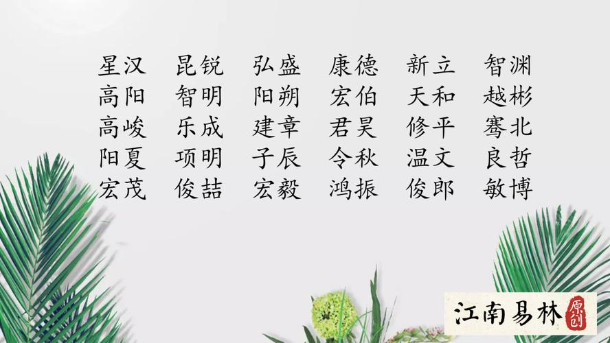 苏轼起名女孩名字大全（苏轼起名女孩名字大全四个字）