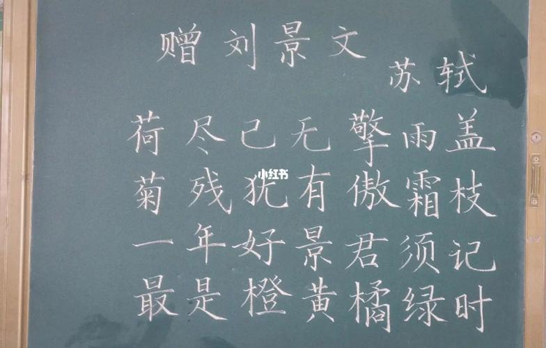 苏轼起名女孩名字大全（苏轼起名女孩名字大全四个字）