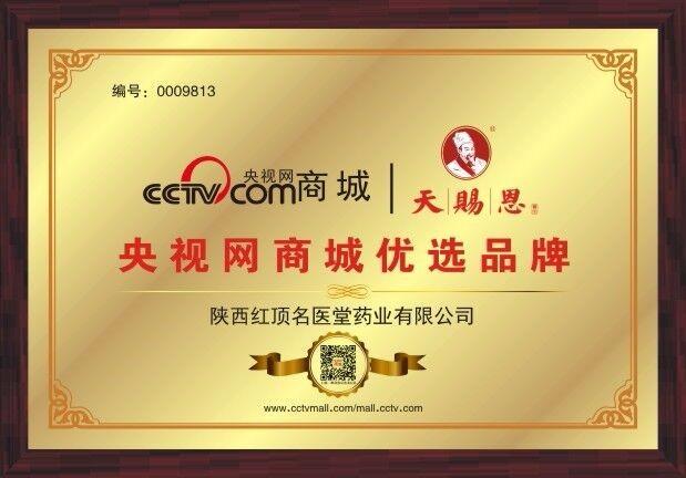 高端抗衰店铺起名字大全（抗衰产品想取一个品牌名）