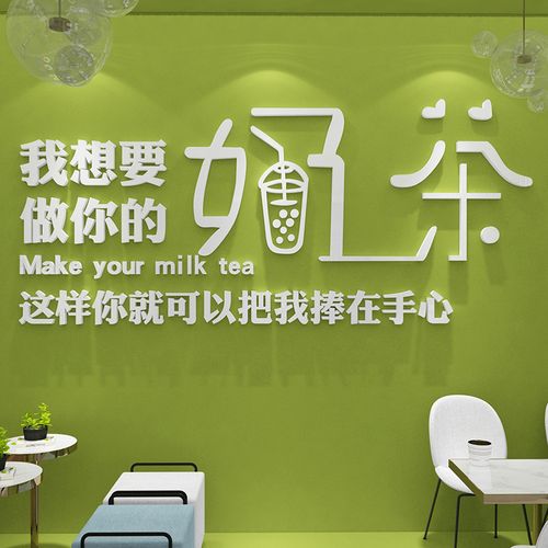 中式饮品店名_中式饮品店名字大全