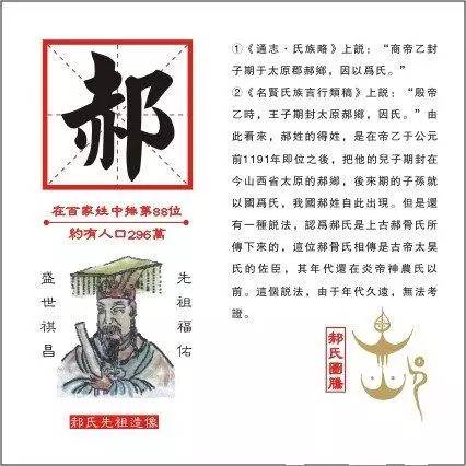 郝姓起名字大全（郝姓起名字大全男孩俩字属龙）