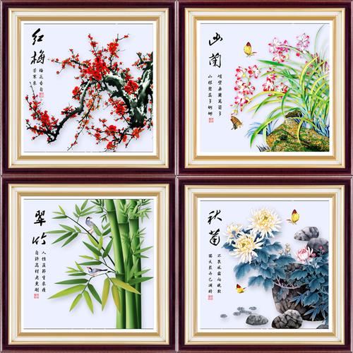十字绣店铺起名大全集最新（十字绣店铺起名大全集最新版）