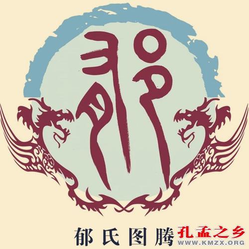 女宝宝郁姓起名字（郁姓女孩）