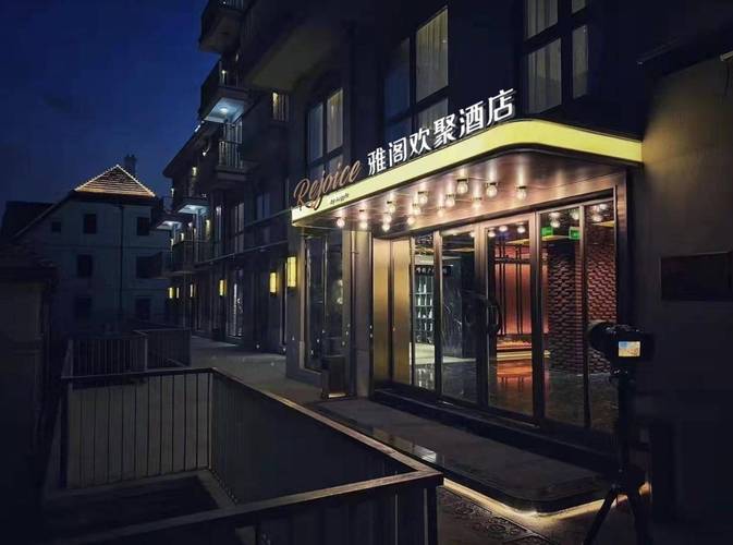 文艺酒店起名字大全（文艺范酒店名）