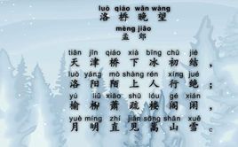 洛桥起名字名字大全（洛乔名字寓意）