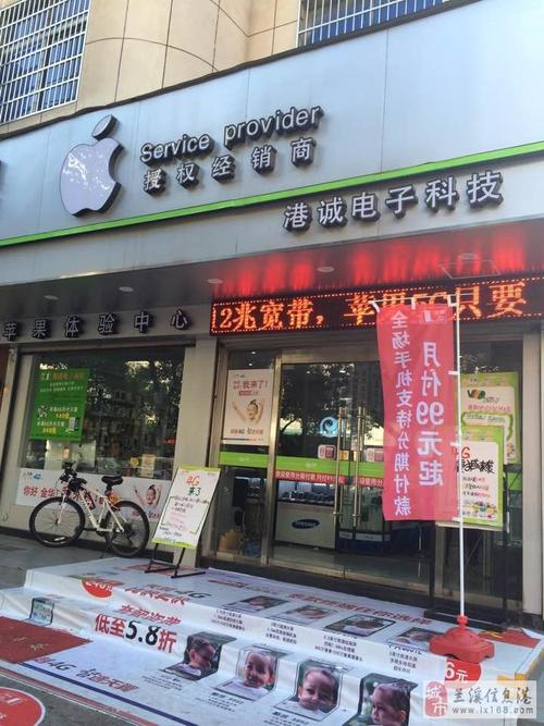 简单大气的手机店名字大全2015_简单大气的手机店名字大全2015