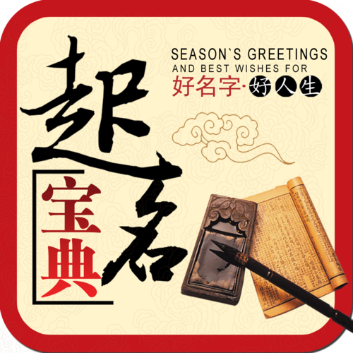 公司起名字吉利吗男孩子（公司起名字吉利吗男孩子取名）