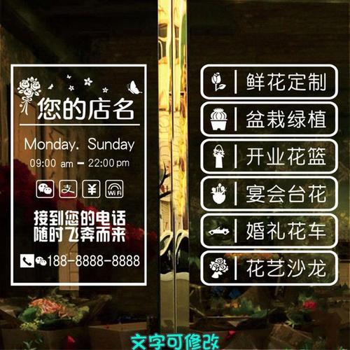 花卉取名店铺起名大全（花卉店名比较文雅的）