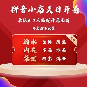 抖音保健品店铺起名大全（抖音小店保健品）