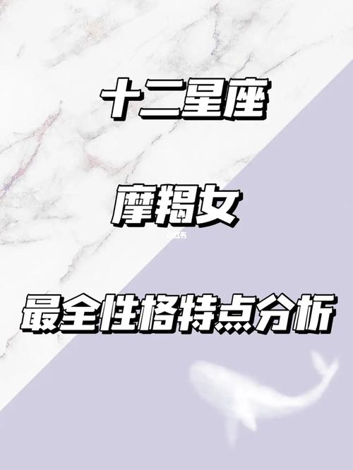 摩羯座女宝宝起名字好吗（摩羯座女宝宝起名字好吗视频）