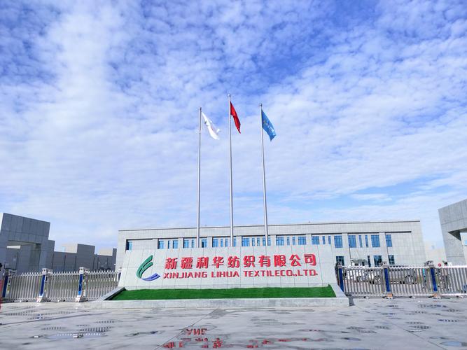 高端纺织公司起名字怎么起（纺织公司洋气点的名字）