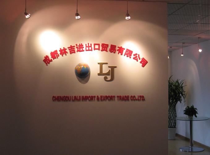 出口贸易有限公司起名字（出口贸易公司是干嘛的）